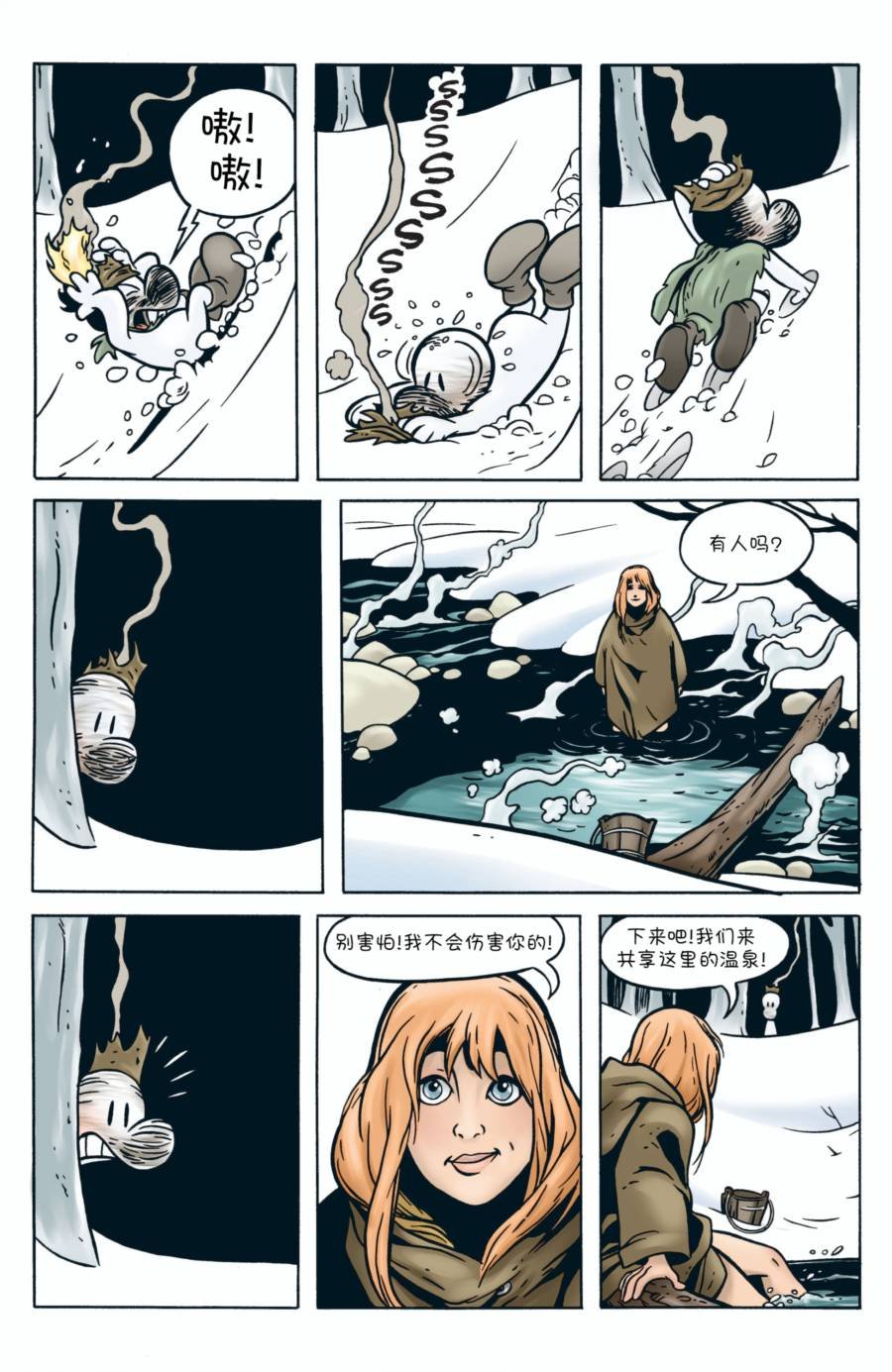 第02卷