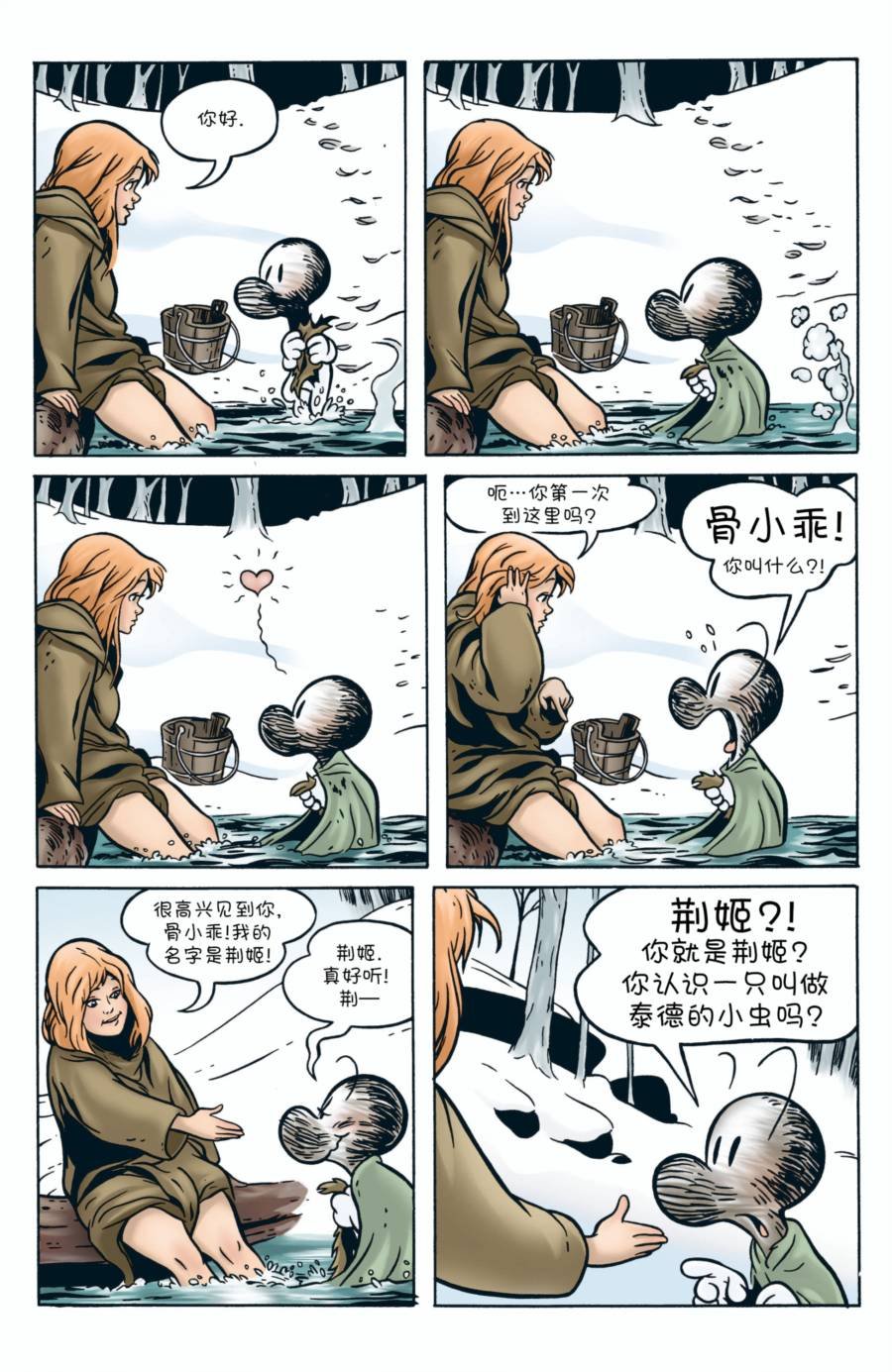第02卷
