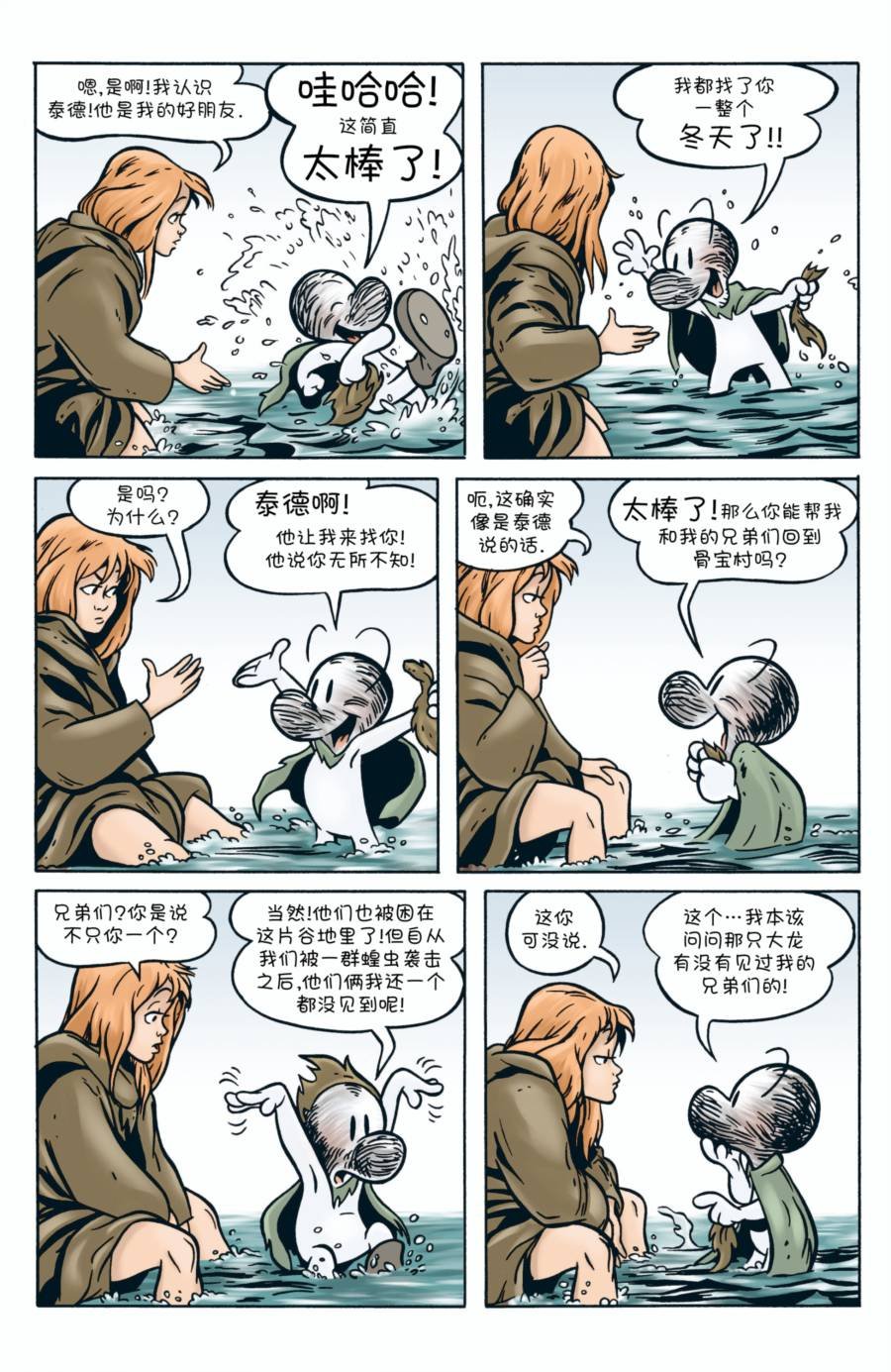 第02卷