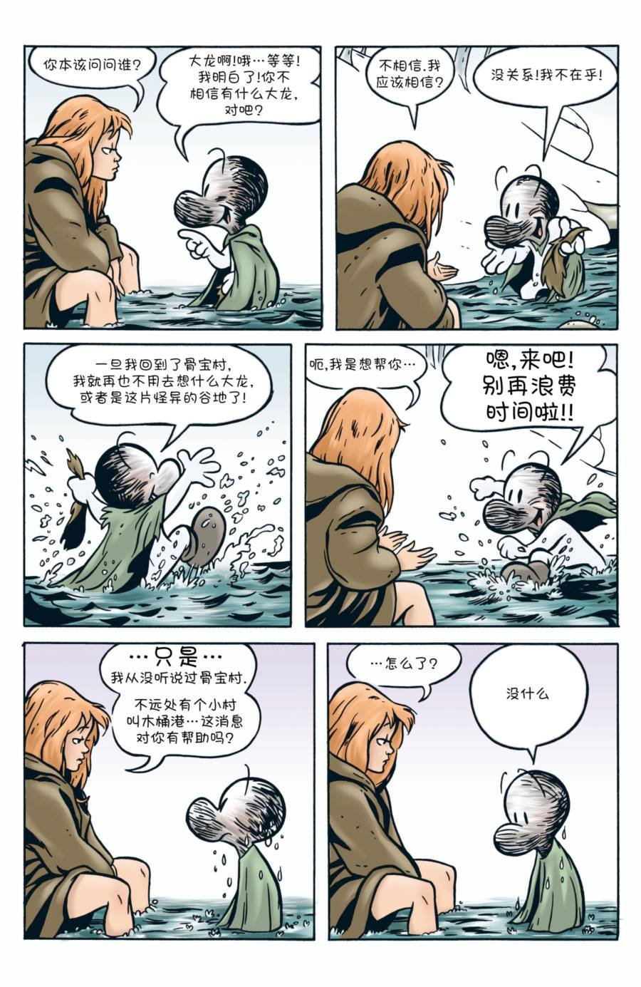 第02卷