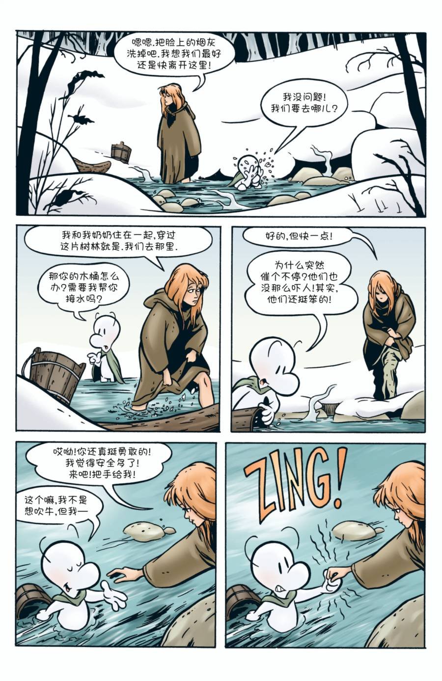 第02卷