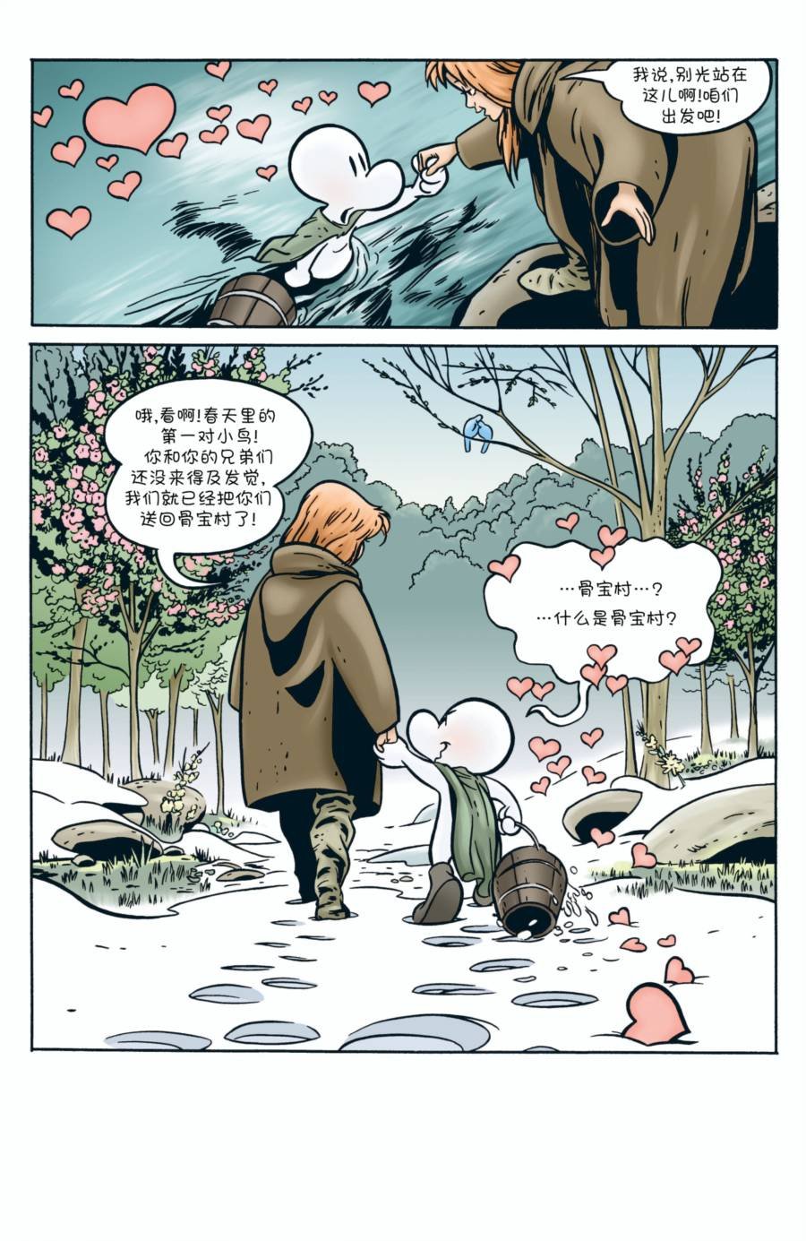 第02卷