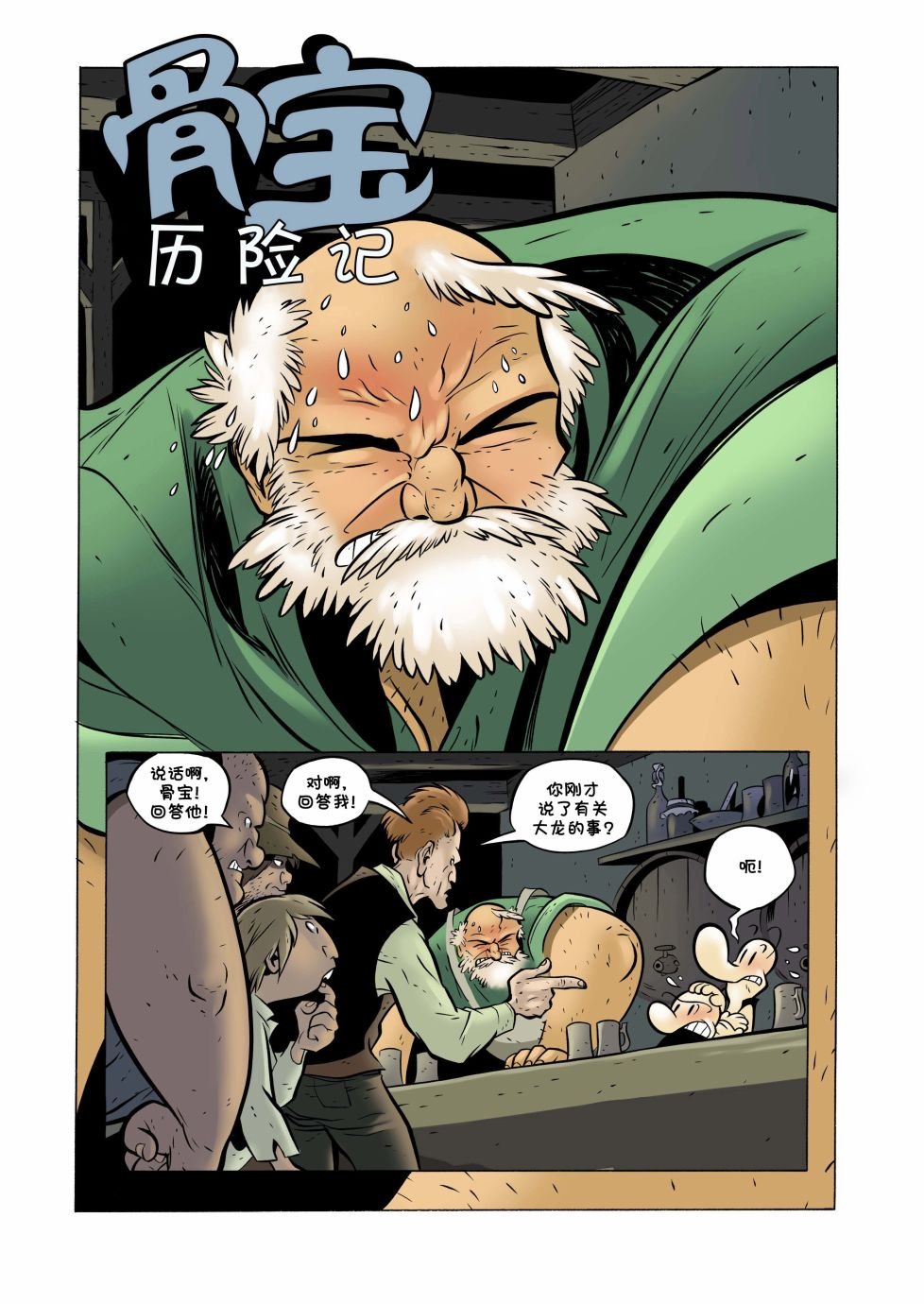 第19卷
