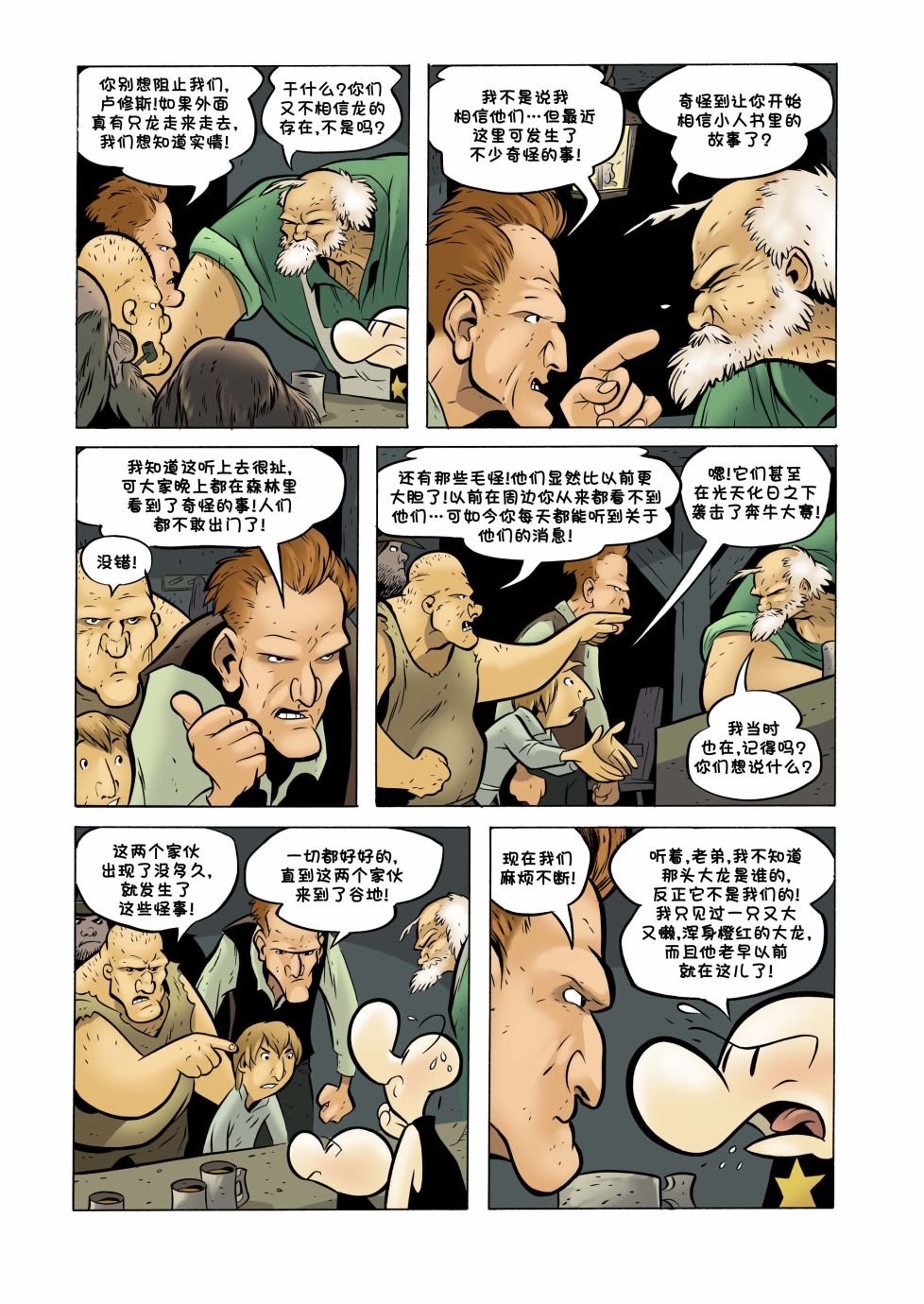 第19卷