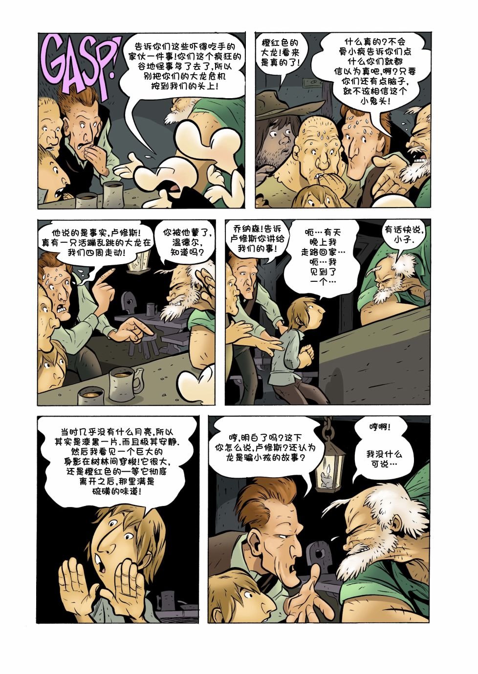 第19卷