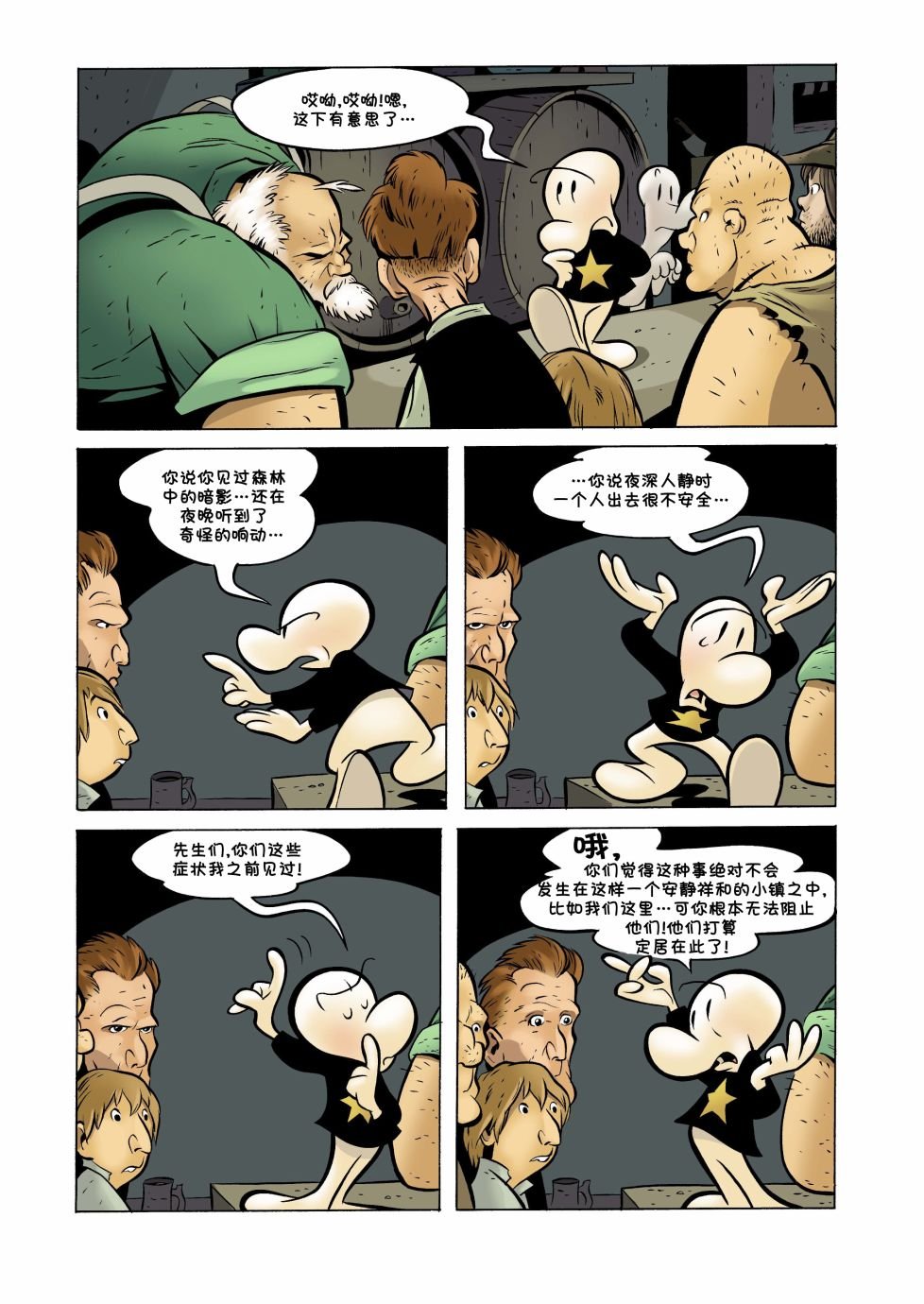 第19卷