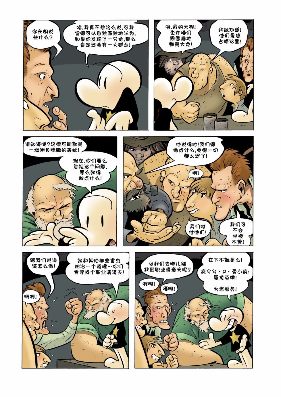 第19卷