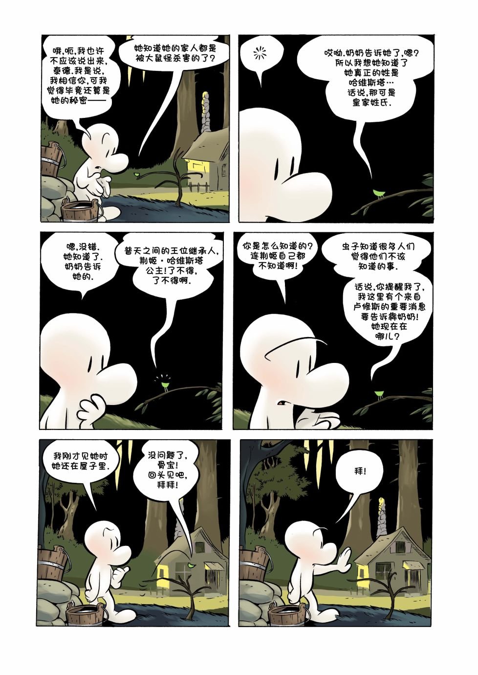 第19卷