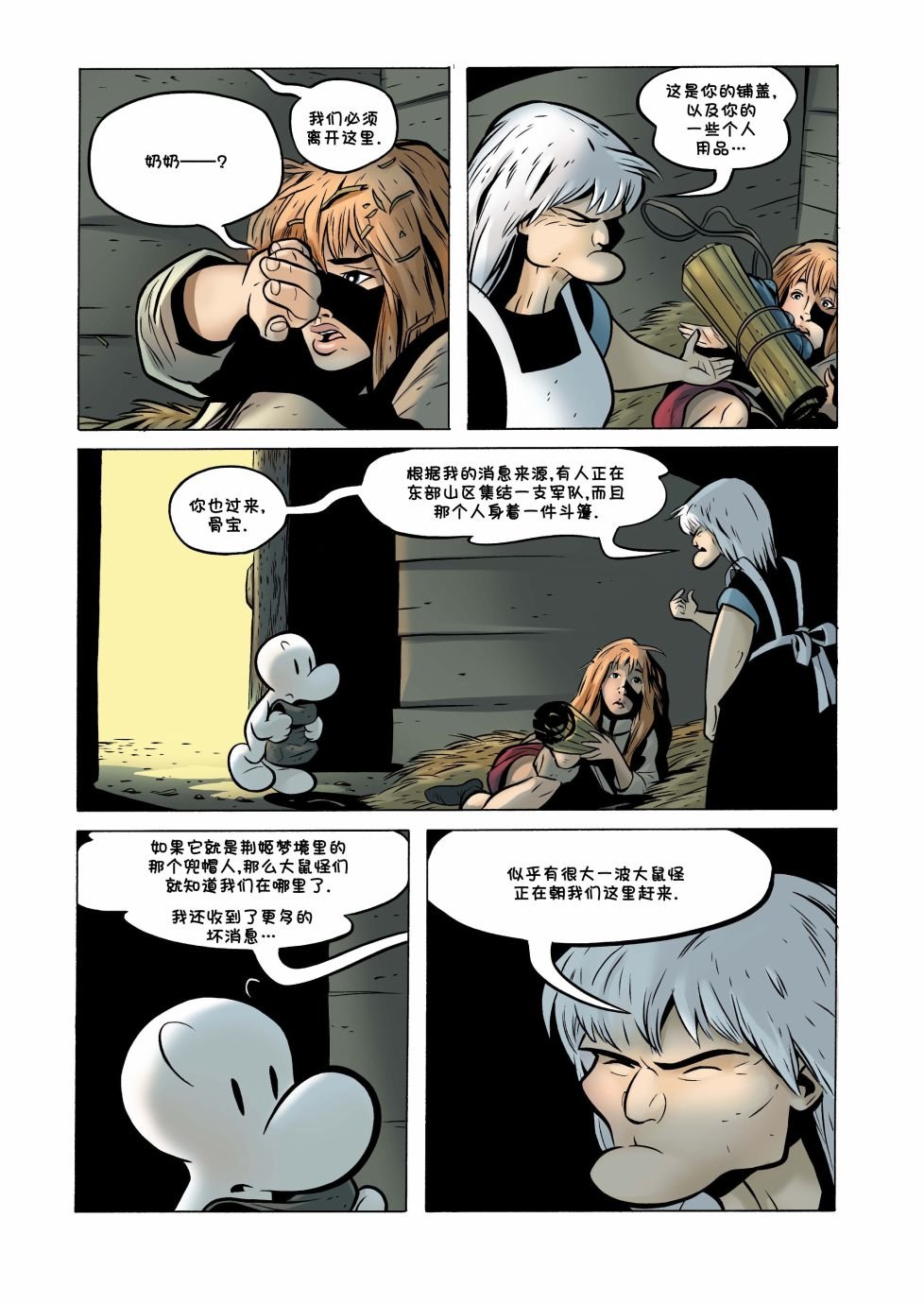 第19卷