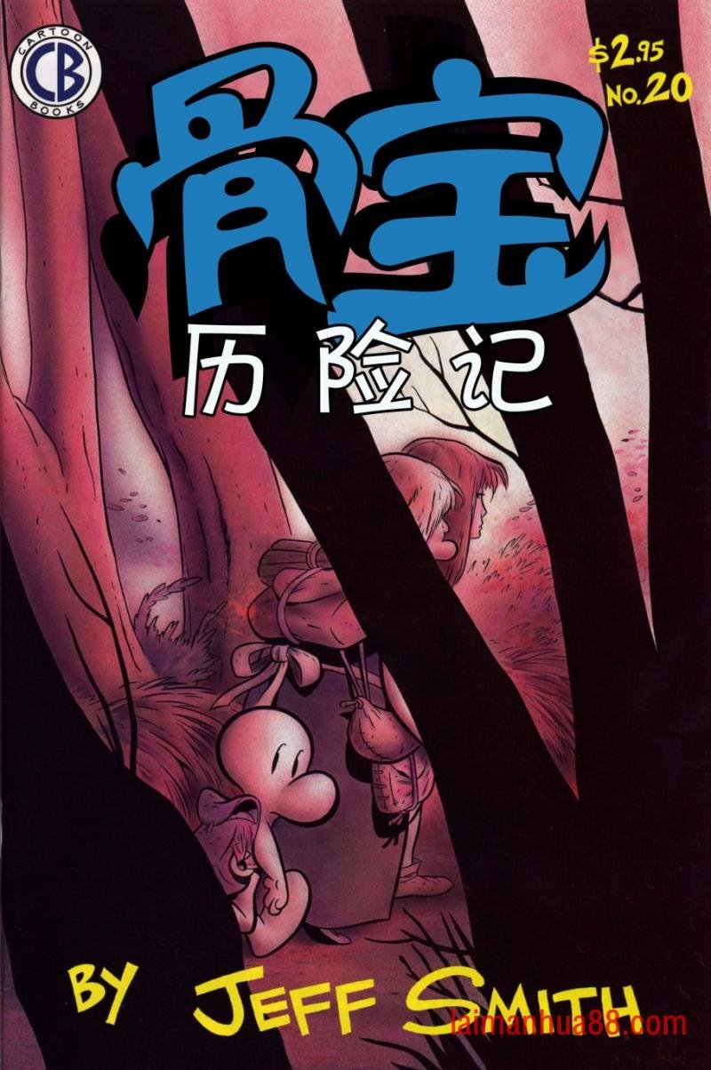 第20卷