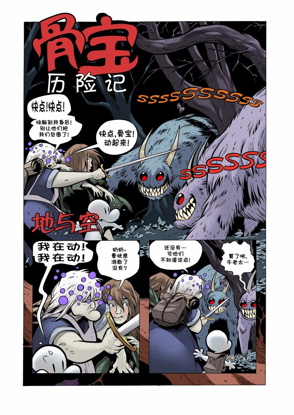 第21卷