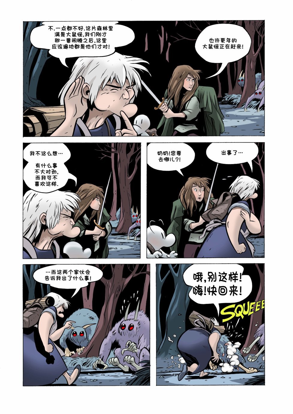 第21卷