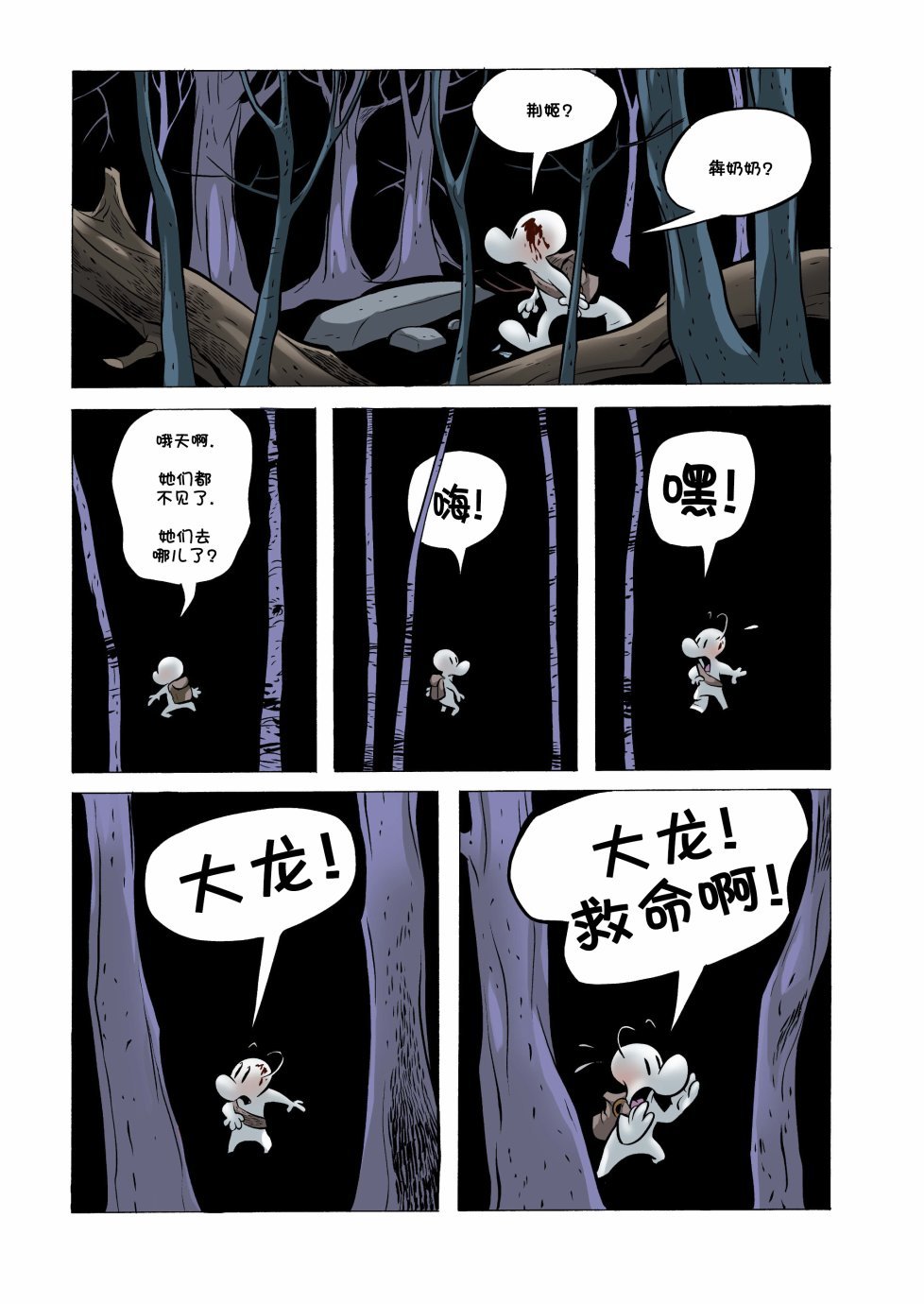 第21卷