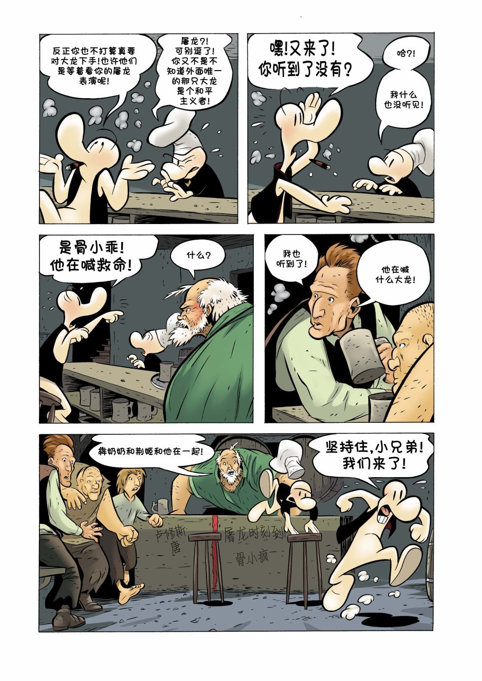 第21卷