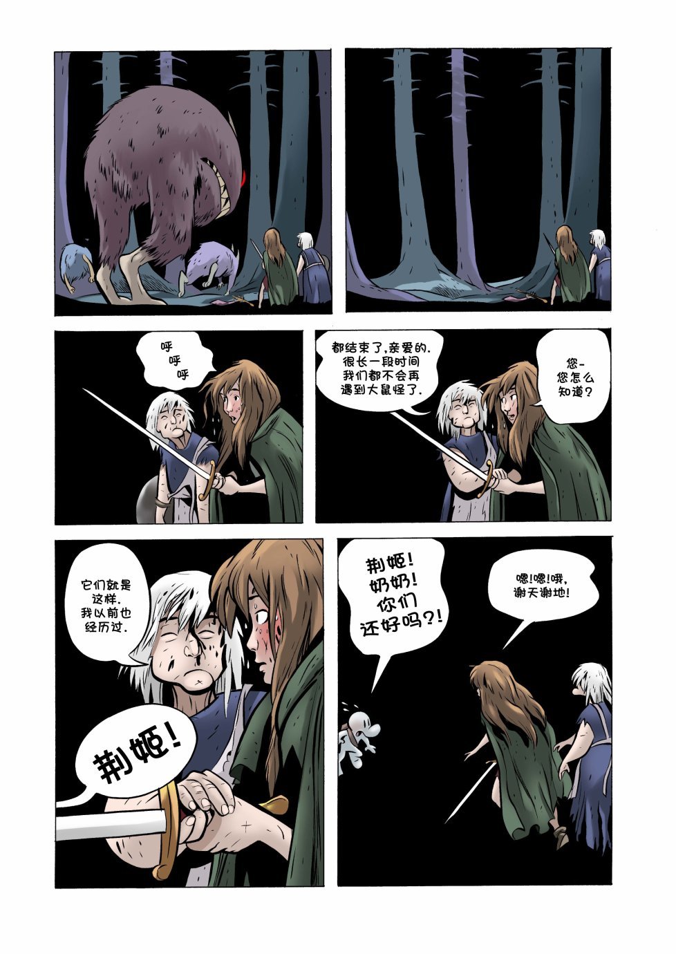 第21卷