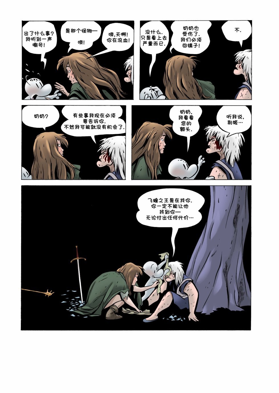 第21卷