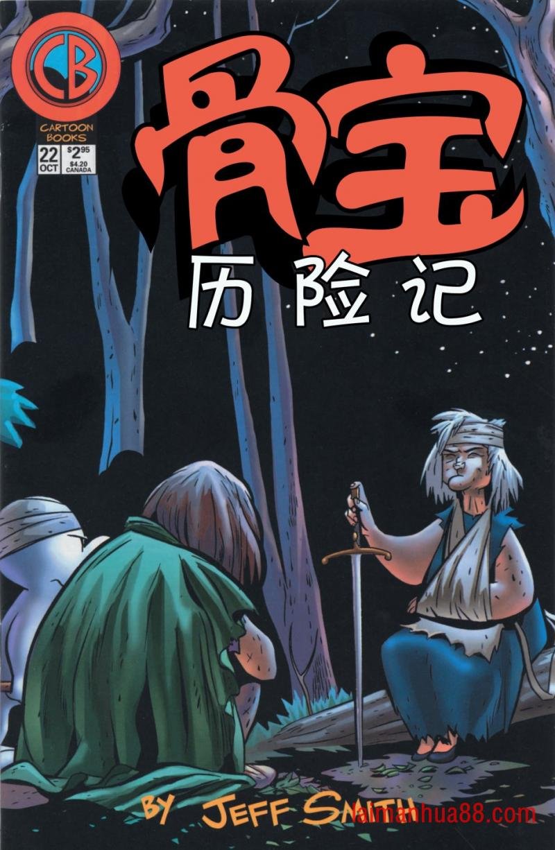 第22卷