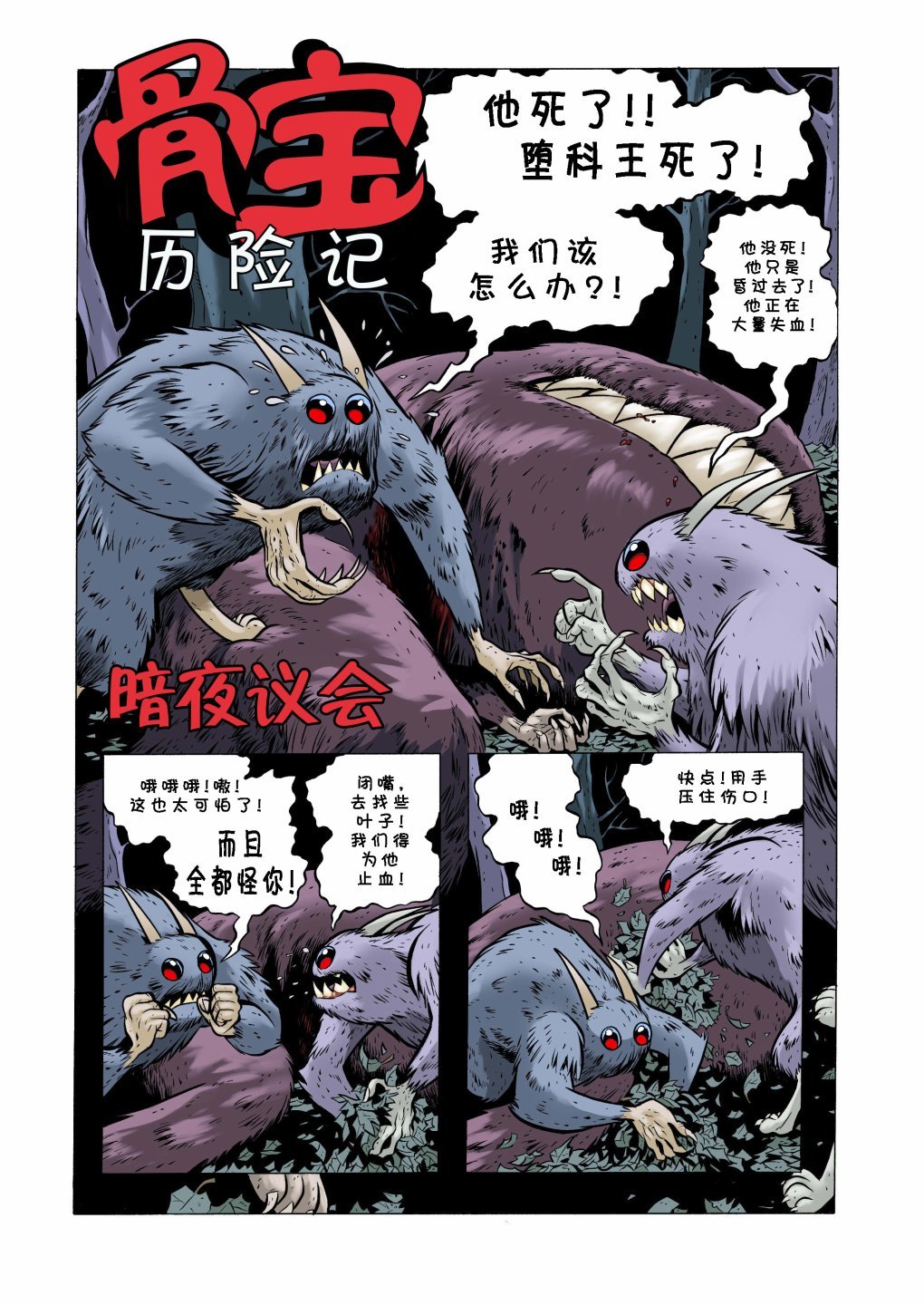 第22卷