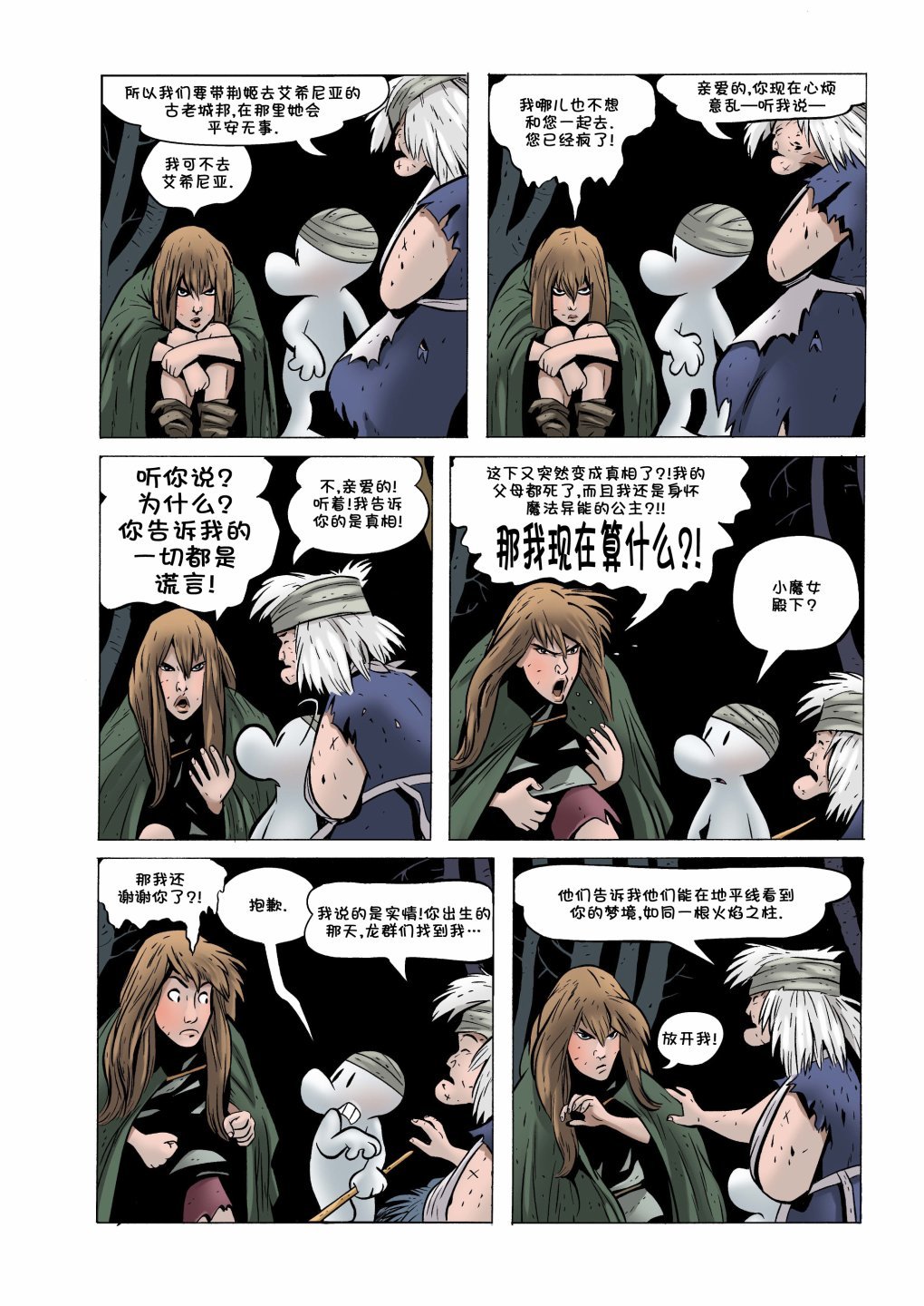 第22卷