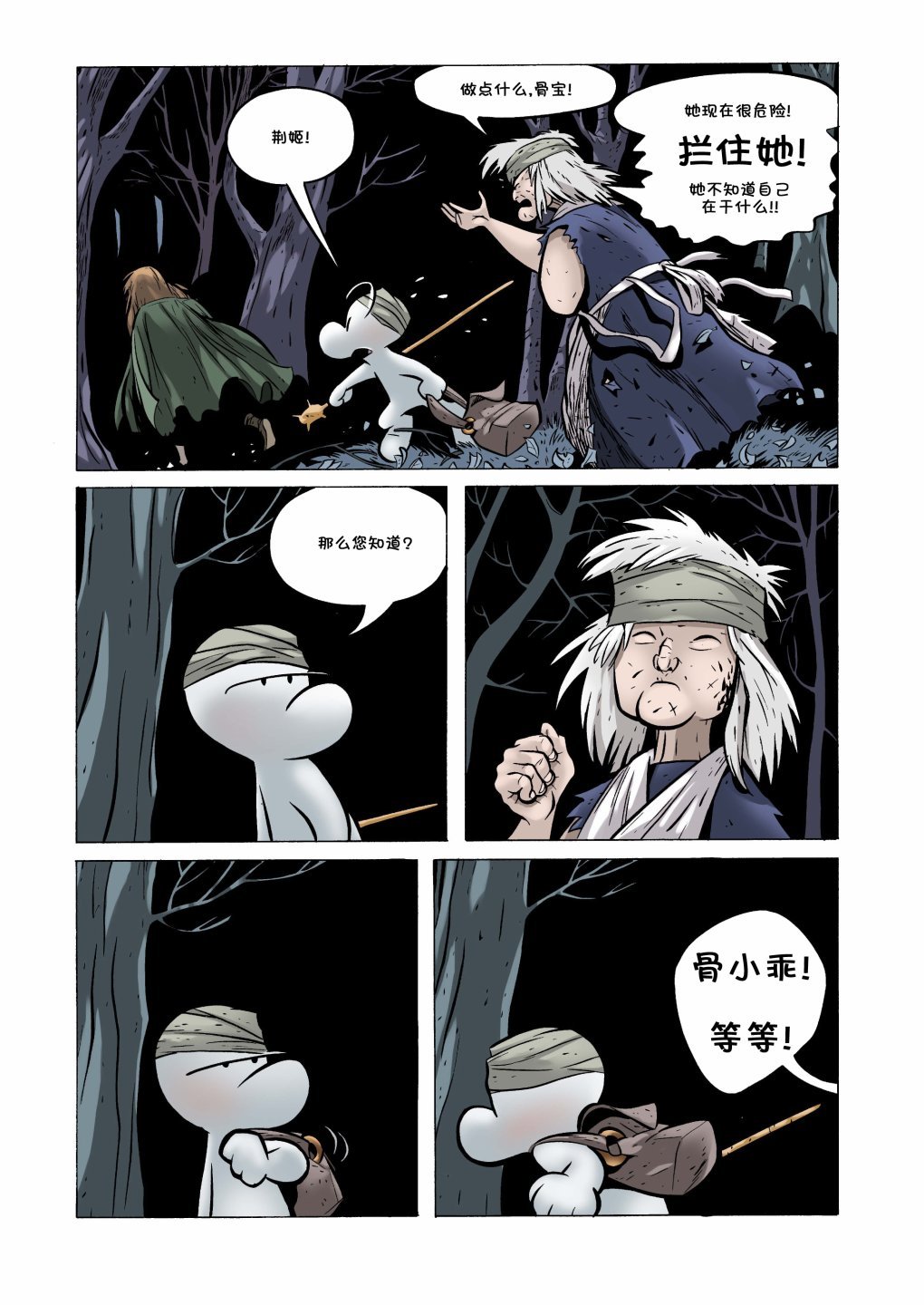 第22卷