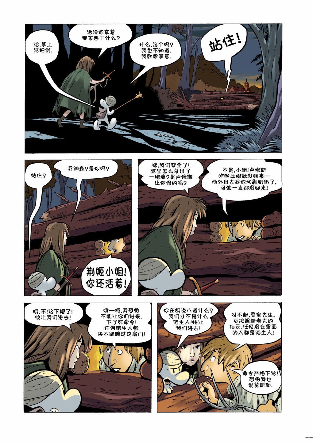 第22卷