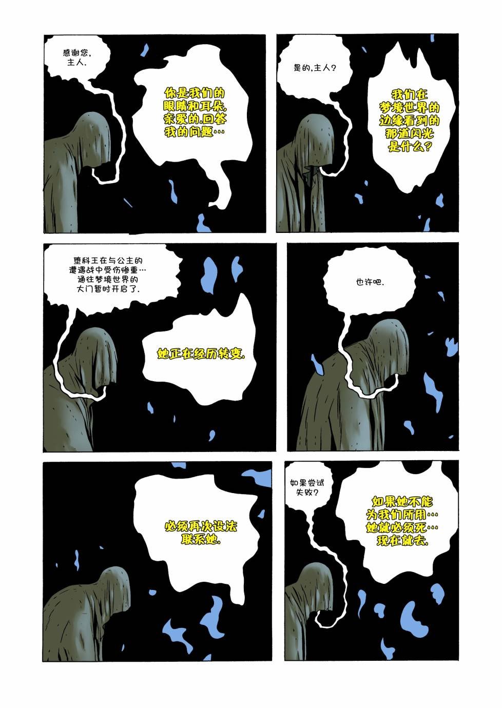 第23卷