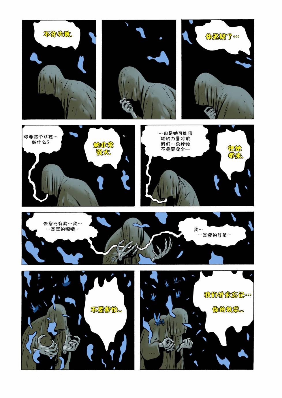 第23卷