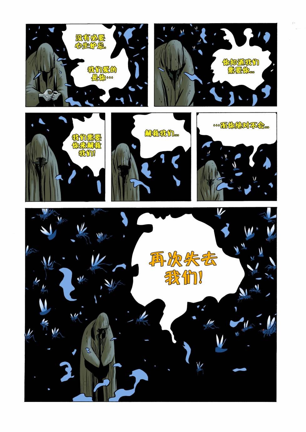 第23卷