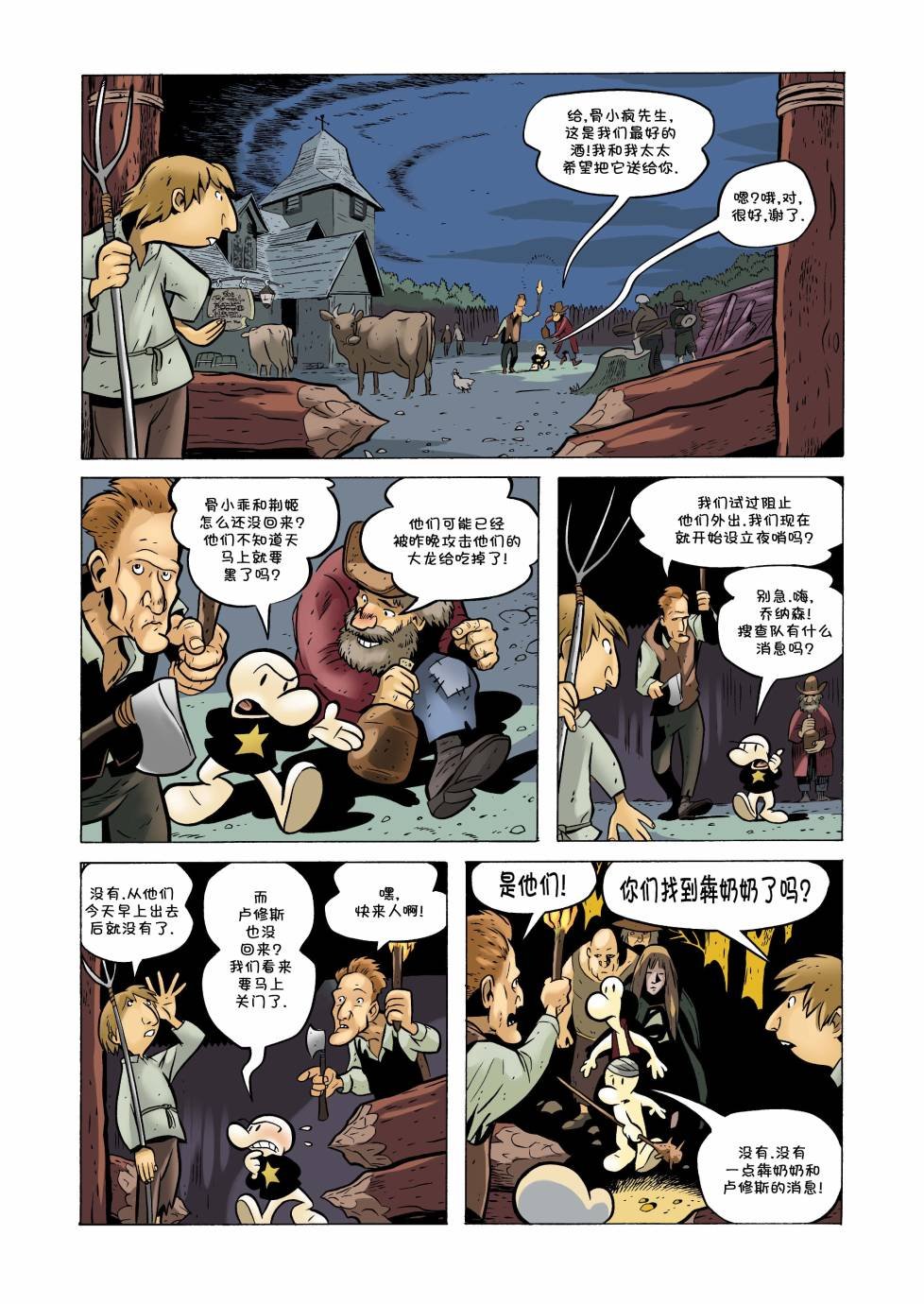 第23卷