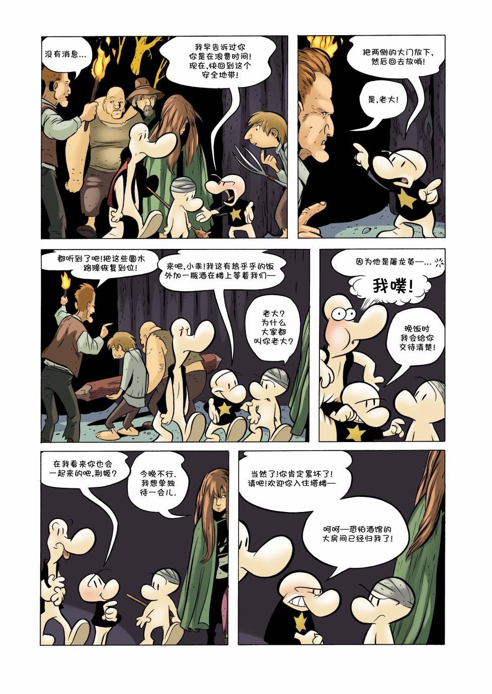 第23卷