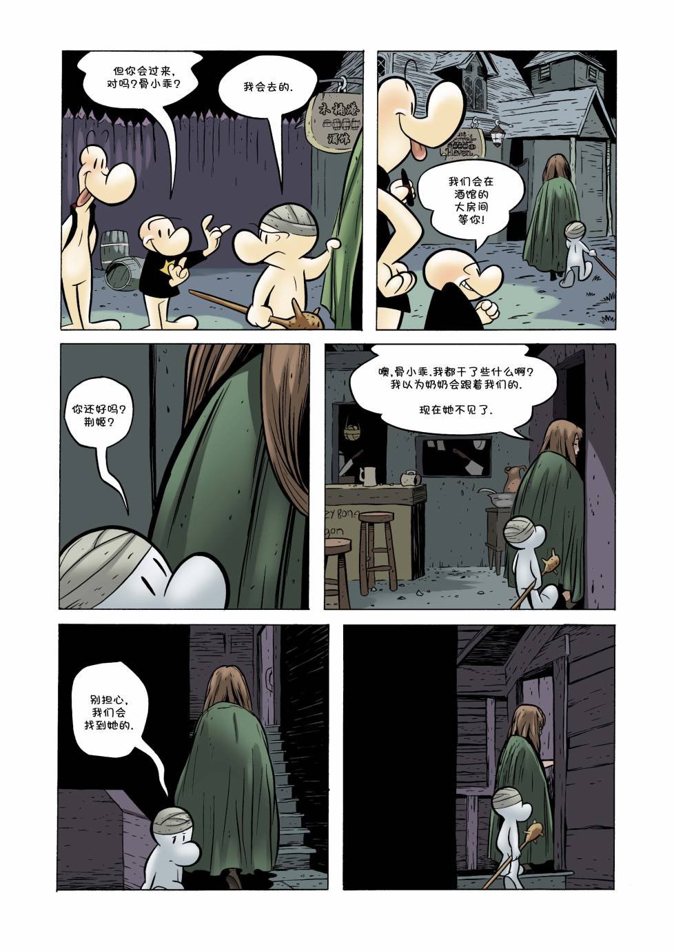 第23卷