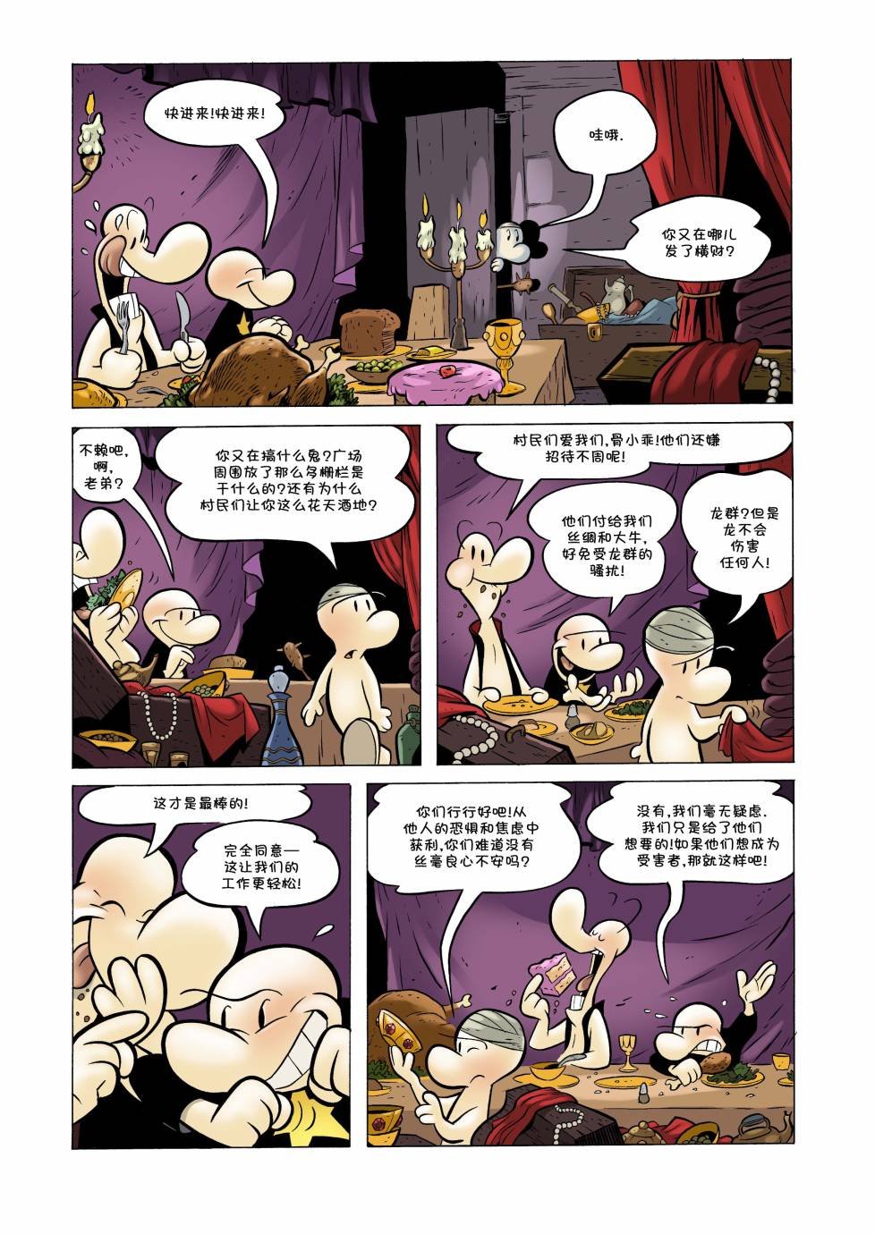 第23卷