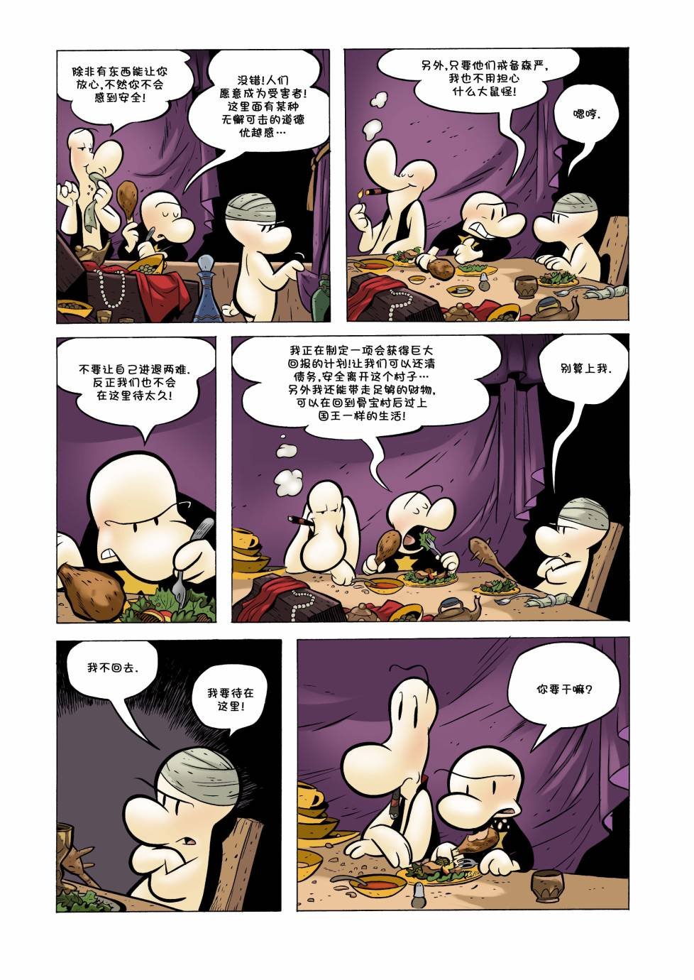 第23卷