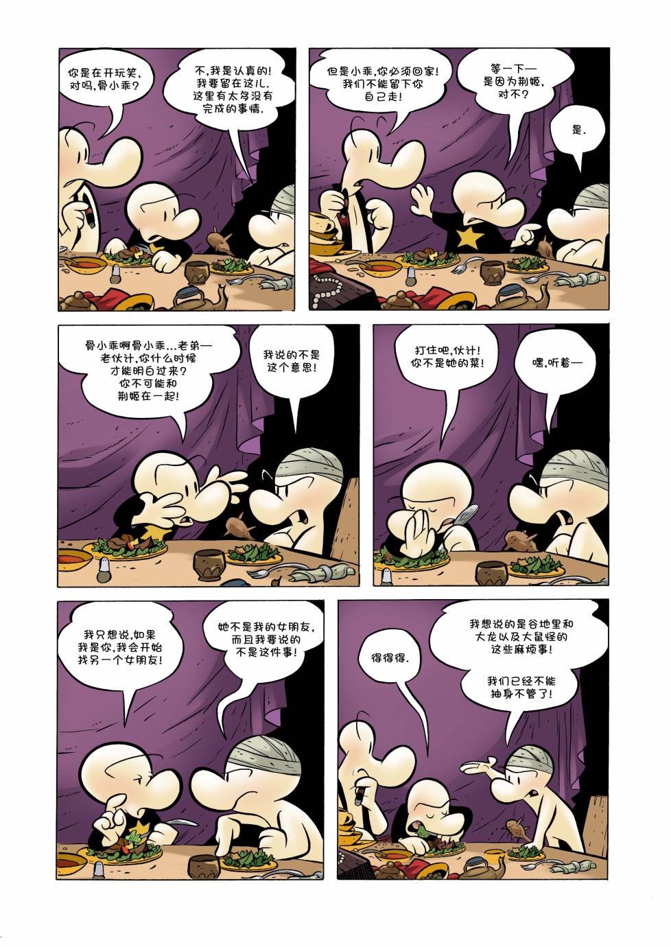 第23卷