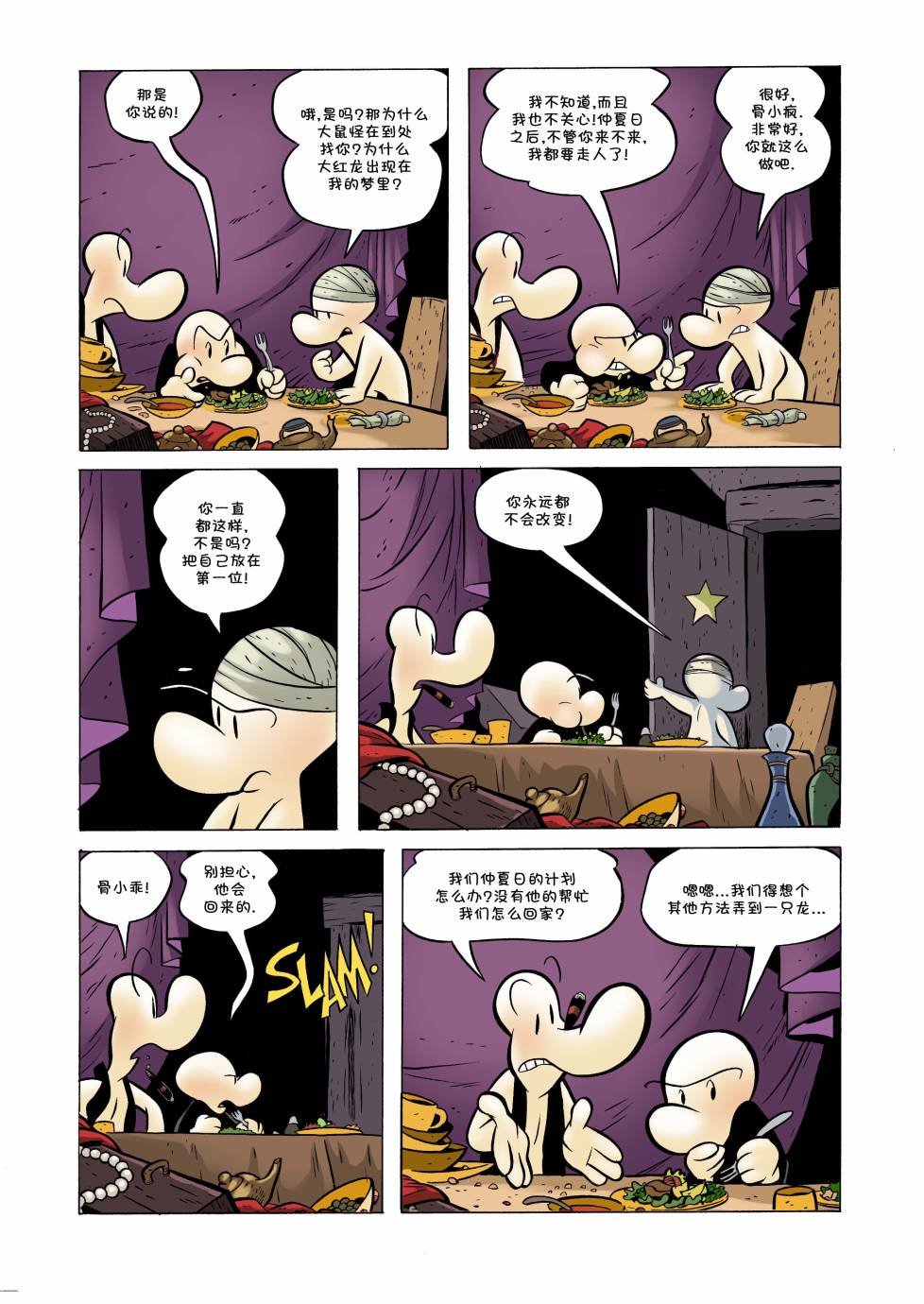 第23卷