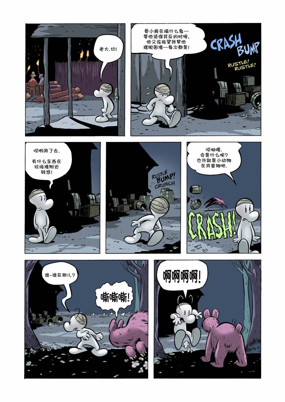 第23卷