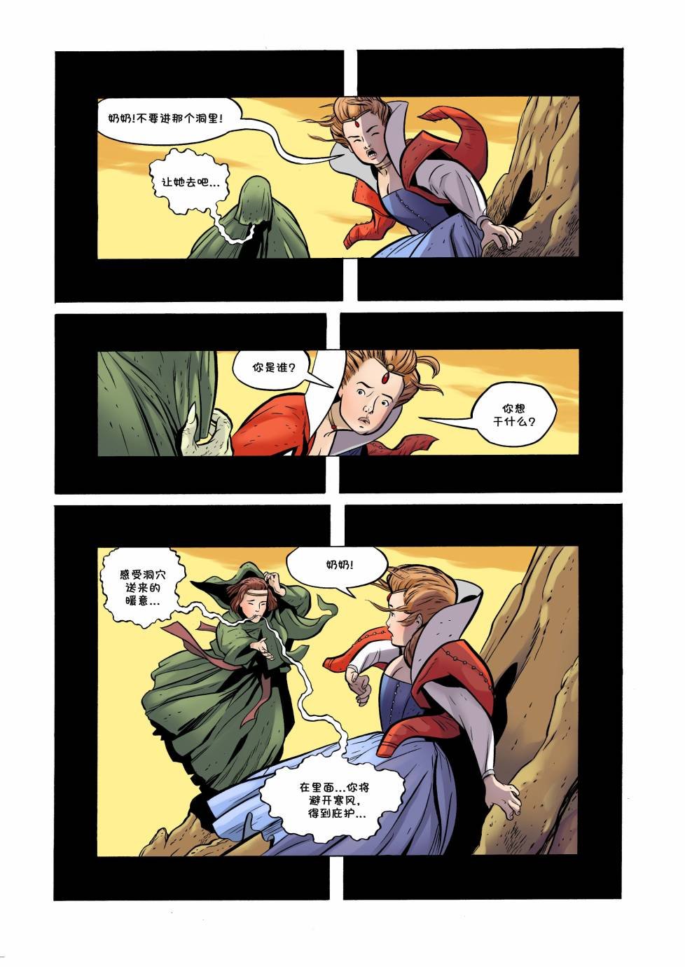 第23卷