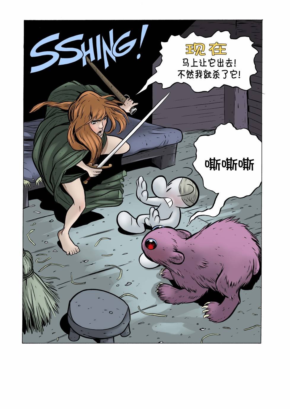 第23卷