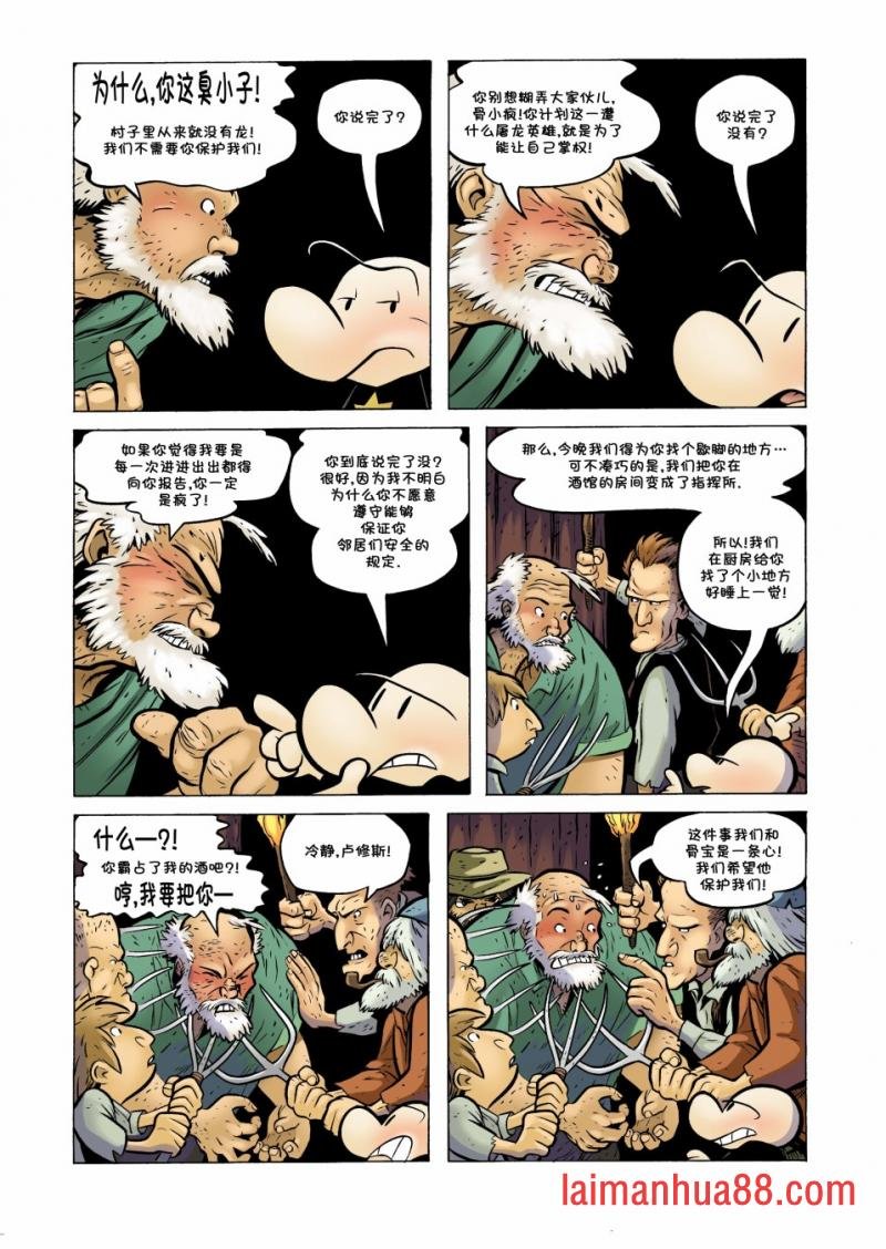 第24卷