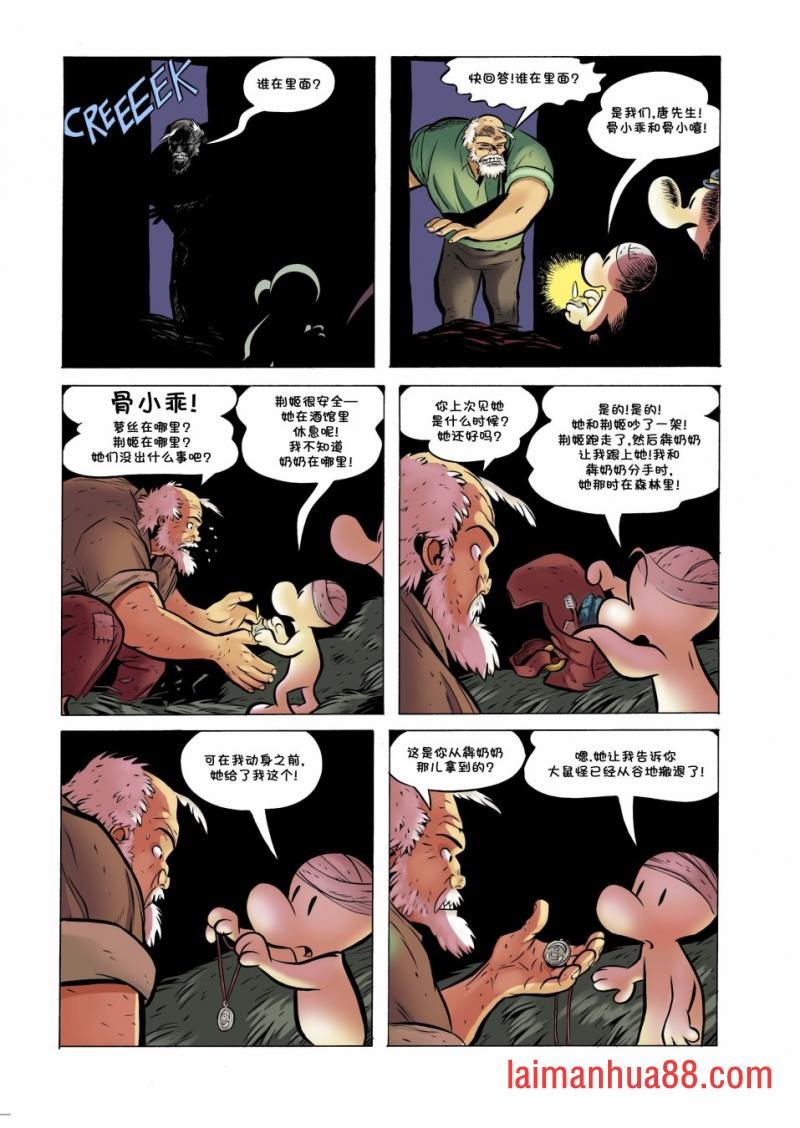 第24卷