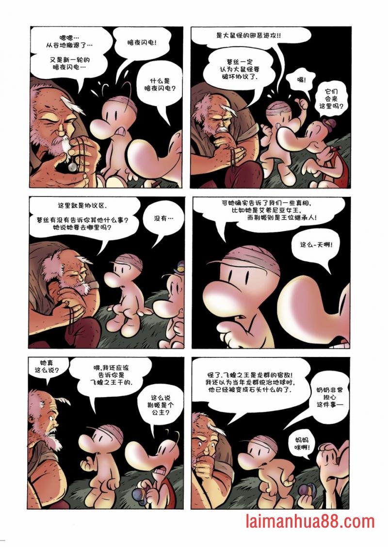 第24卷
