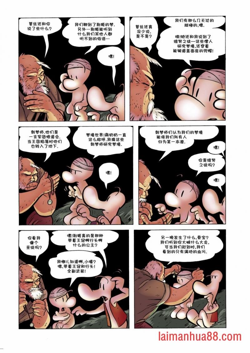 第24卷