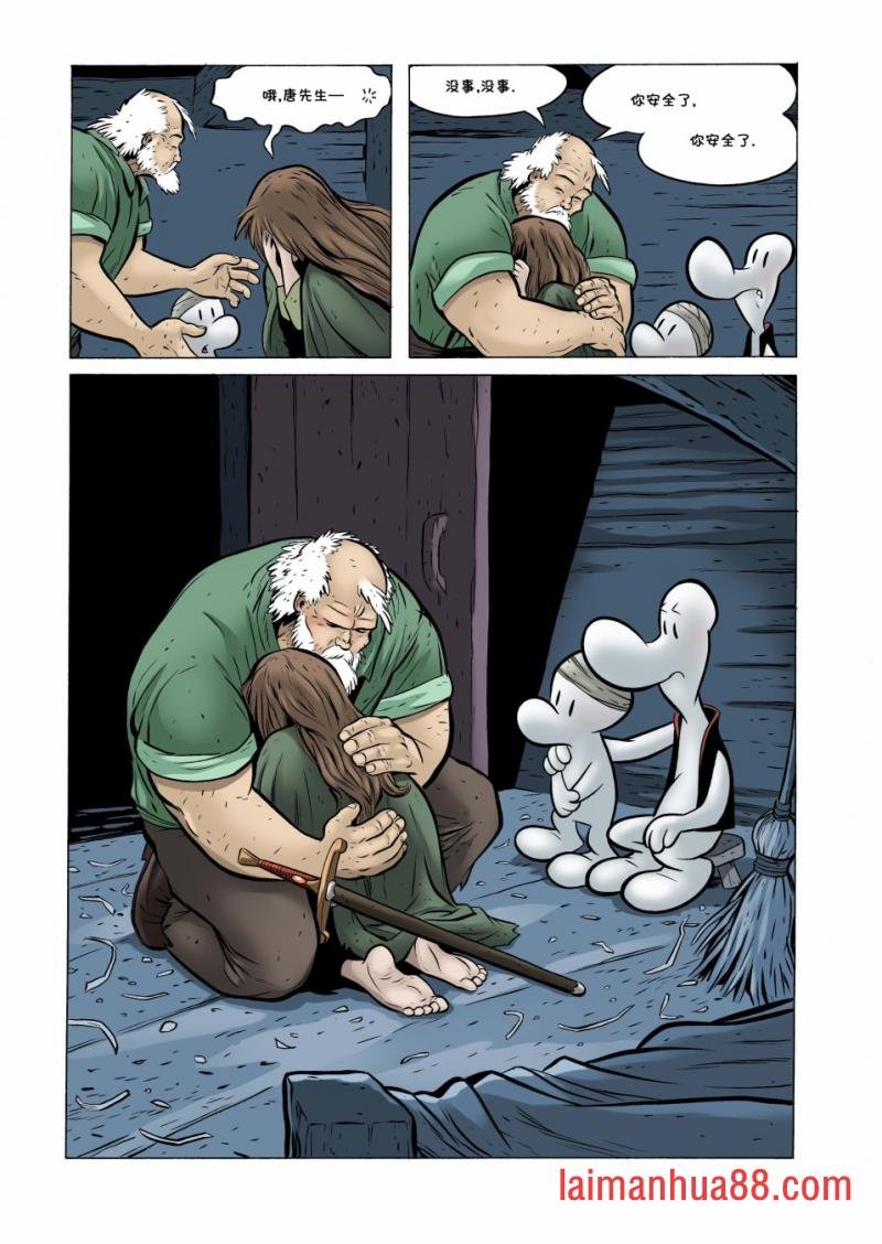 第24卷