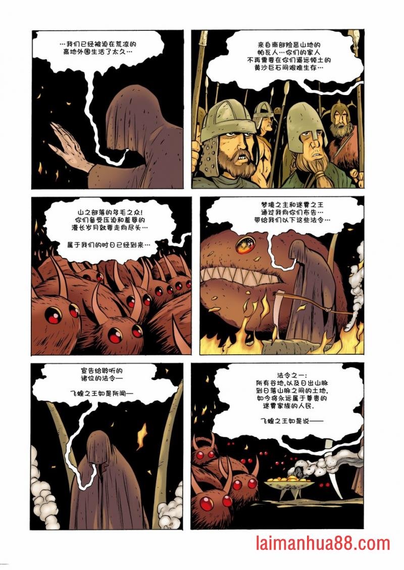 第24卷