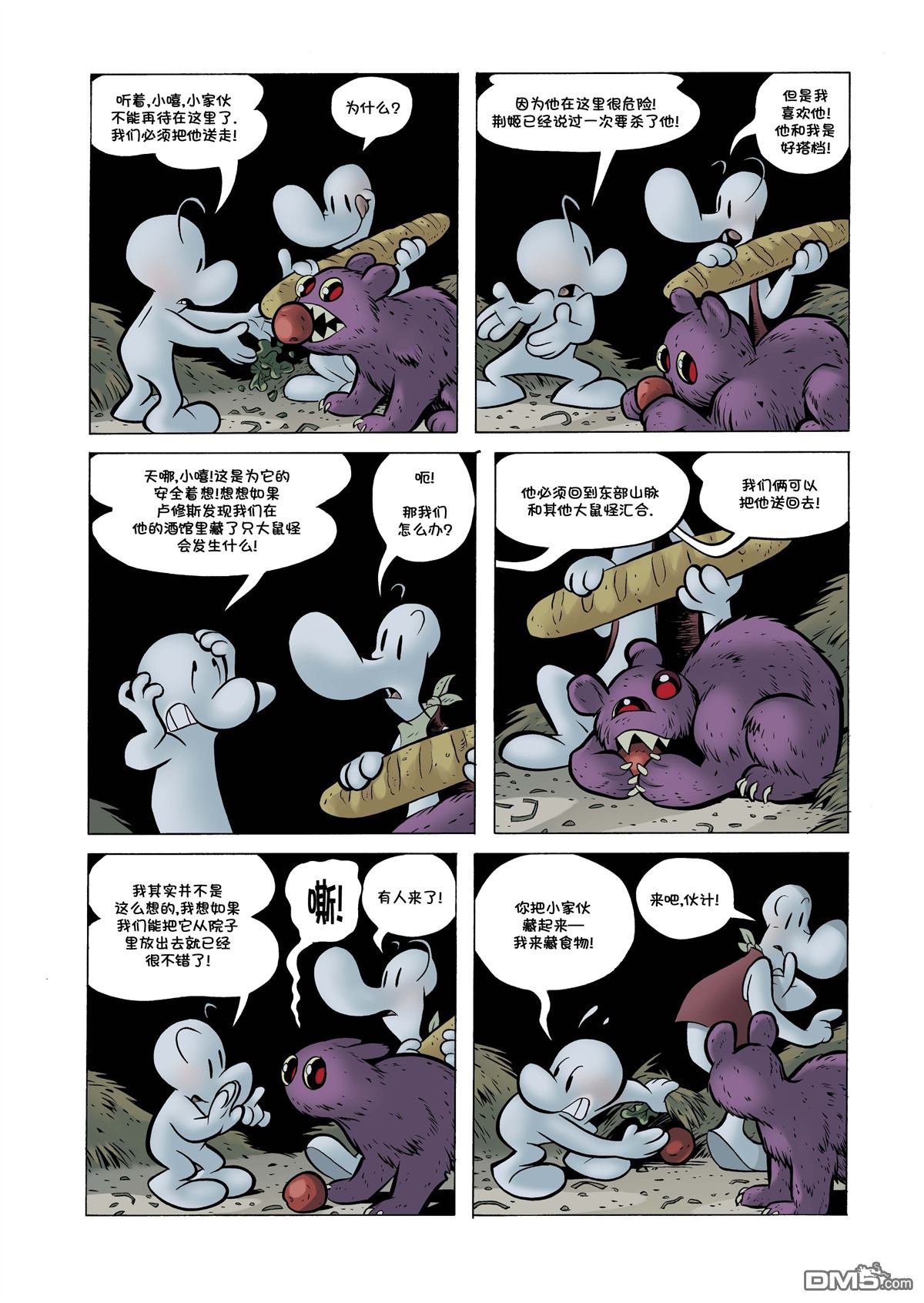 第25话