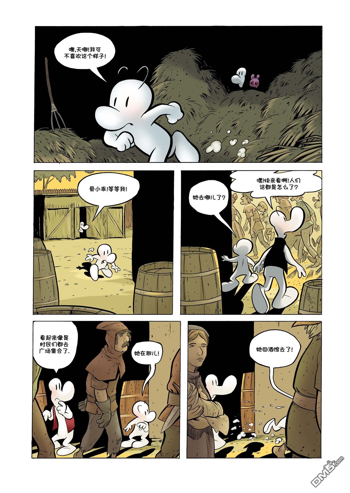 第25话