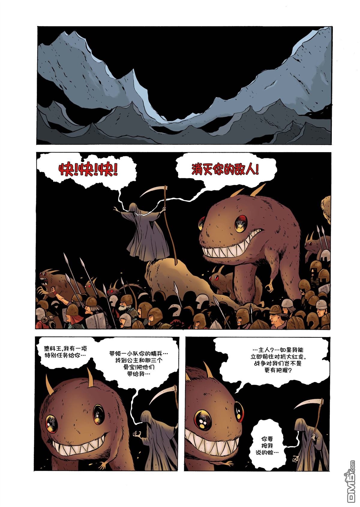 第25话