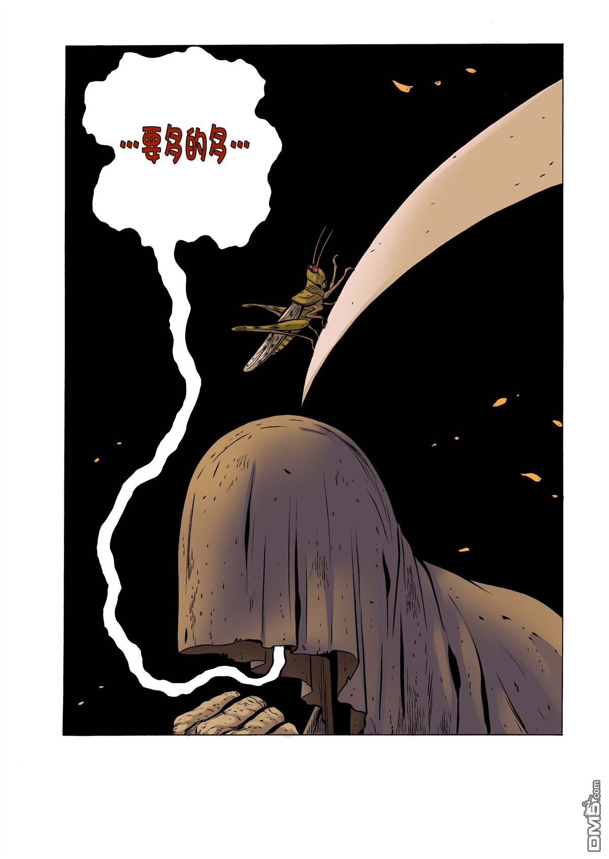 第25话