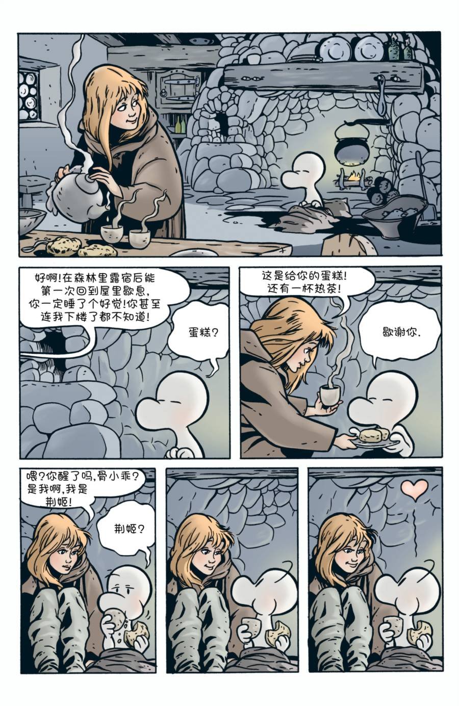 第03卷