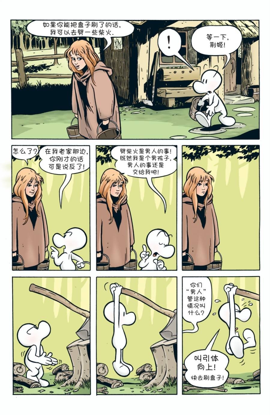 第03卷